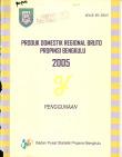 PDRB Bengkulu Province 2005